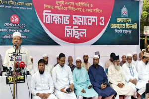 ‘সরকার একটি দলের প্রতি ঝুঁকে পড়েছে যে কারণে সংস্কার বাধাগ্রস্ত হচ্ছে’