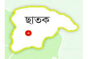 ছাতক উপজেলা প্রেসক্লাবের সদস্য সংগ্রহ কার্যক্রম শুরু