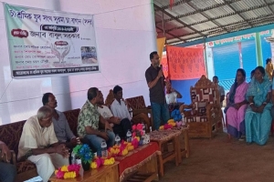 সুরমা চা বাগান যুব সংঘের তৃতীয় প্রতিষ্ঠাবার্ষিকী পালিত সুরমা চা বাগান যুব সংঘের তৃতীয় প্রতিষ্ঠাবার্ষিকী পালিত