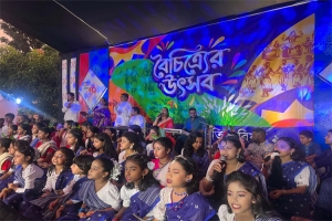 চুনারুঘাটে শরতের বিকেলে বৈচিত্র্যের উৎসব চুনারুঘাটে শরতের বিকেলে বৈচিত্র্যের উৎসব