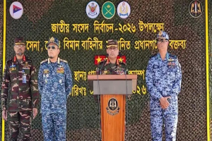 নির্বাচন না হওয়ার কোনো সুযোগ নেই: সেনাপ্রধান