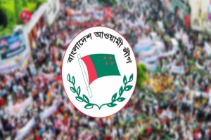 প্রার্থীদের সহযোগিতা দিতে বিভাগভিত্তিক ডেস্ক চালু করল আ.লীগ