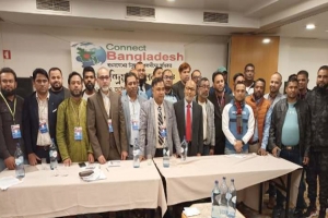 কানেক্ট বাংলাদেশ এর ৬ষ্ট সম্মেলন অনুষ্টিত