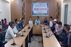 বালাগঞ্জে মহান মে দিবস পালিত
