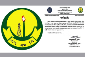বাসা মালিক ও ভাড়াটেদের জন্য এসএমপির গণবিজ্ঞপ্তি