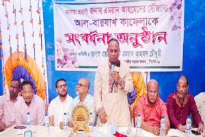 দেশের অগ্রযাত্রায় সামাজিক সংগঠনগুলোর ভূমিকা গুরুত্বপূর্ণ- এমপি এমরান আহমদ চৌধুরী