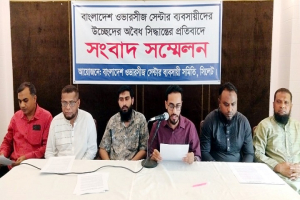 ওভারসীজ সেন্টার মার্কেট ভাঙার সিদ্ধান্ত প্রত্যাহারের দাবি