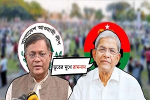 হাছান মাহমুদের বক্তব্যকে ‘ভূতের মুখে রামনাম’ বললেন মির্জা ফখরুল