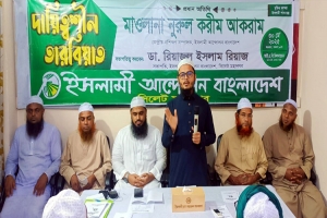নির্বাচন কোন স্থায়ী সমাধান নয়: সিলেটে নূরুল করিম আকরাম