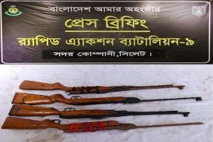 গোলাপগঞ্জ থেকে ৪টি এয়া/রগা/ন উ/দ্ধার গোলাপগঞ্জ থেকে ৪টি এয়া/রগা/ন উ/দ্ধার