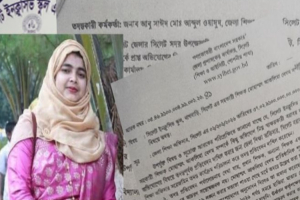 সিলেট ইনক্লুসিভ স্কুলে শিক্ষিকার বিরুদ্ধে গুরুতর অভিযোগ, চার মাসেও হয়নি ব্যবস্থা সিলেট ইনক্লুসিভ স্কুলে শিক্ষিকার বিরুদ্ধে গুরুতর অভিযোগ, চার মাসেও হয়নি ব্যবস্থা