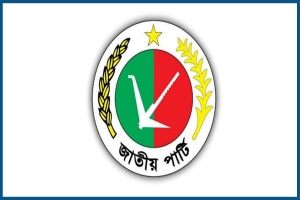 আয় বেড়েছে জাতীয় পার্টির