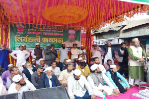 ‎জামালগঞ্জে জামায়াতে ইসলামীর প্রার্থী মাওলানা তোফায়েল আহমেদ খানের  নির্বাচনী জনসভা