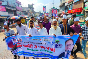 ওসমানীনগরে গণঅধিকার পরিষদের ৪র্থ প্রতিষ্ঠাবার্ষিকী উদযাপিত