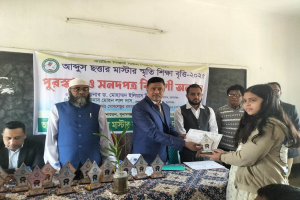 সুনামগঞ্জে শিক্ষাবৃত্তির পুরস্কার ও সনদপত্র বিতরণ