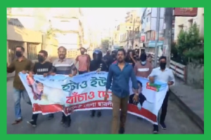 সিলেট নগরীতে নিষি*দ্ধ ঘোষিত ছাত্রলীগের ঝটি*কা মিছি*ল, চার নেতা-কর্মী গ্রে*প্তার