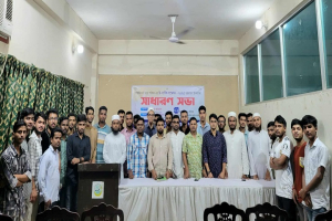 গোয়াইনঘাট ছাত্র পরিষদের দ্বিবার্ষিক সম্মেলন বাস্তবায়নে সাধারণ সভা অনুষ্ঠিত