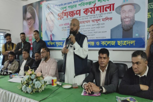 ছাত্রদলই দেশ গড়ার ভবিষ্যৎ শক্তি : এম এ মালিক