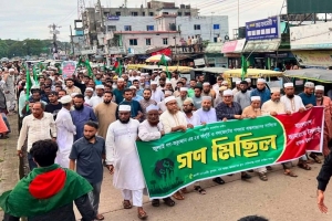 ছাতকে জামায়াতের গণমি/ছিল ছাতকে জামায়াতের গণমি/ছিল