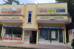 স্বাস্থ্য সেবায় জনপ্রিয়তা অর্জন করেছে মুসলিমাবাদ “প্রাথমিক স্বাস্থ্য সেবা কেন্দ্র”টি