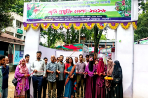 জৈন্তাপুরে কৃষি প্রযুক্তি মেলার উদ্বোধন জৈন্তাপুরে কৃষি প্রযুক্তি মেলার উদ্বোধন