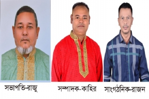 সিলেটের ৩৭ নম্বর ওয়ার্ড বিএনপির সভাপতি রাজু, সম্পাদক কাহির