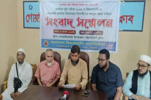 কিন্ডারগার্টেন শিক্ষার্থীদের বৃত্তি পরীক্ষায় অংশগ্রহণের দাবিতে গোয়াইনঘাটে সংবাদ সম্মেলন