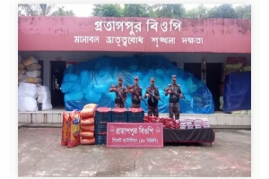 সিলেটে ২৯ লক্ষ টাকার চো'রাই পণ্য জ'ব্দ সিলেটে ২৯ লক্ষ টাকার চো'রাই পণ্য জ'ব্দ