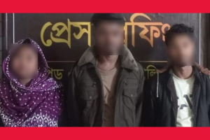 কমলগঞ্জে অ*পহৃত স্কুলছাত্রী উ*দ্ধার, নারীসহ গ্রে*প্তার ৩