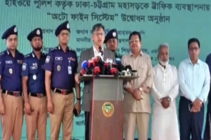 ঢাকা-চট্টগ্রাম মহাসড়কে প্রযুক্তির কড়া নজর, আইন ভাঙলেই ব্যবস্থা