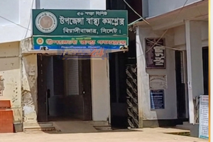 বিয়ানীবাজারে হামের উপসর্গ: এক শিশুকে ওসমানি হাসপাতালে প্রেরণ