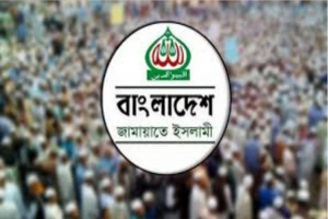 জা মা য়া তে র নতুন কর্মসূচি ঘোষণা