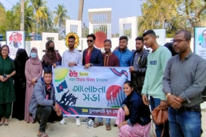 চুনারুঘাট যুব ফোরামের মহান বিজয় দিবস পালন