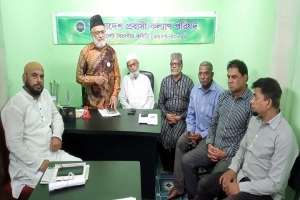 প্রবাসীরা দেশের অর্থনীতিতে গুরুত্বপূর্ণ অবদান রাখছেন: আতাউর রহমান পীর প্রবাসীরা দেশের অর্থনীতিতে গুরুত্বপূর্ণ অবদান রাখছেন: আতাউর রহমান পীর
