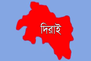 দিরাইয়ে সড়ক দু*র্ঘটনায় শিশু নি*হত