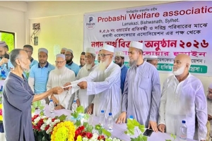 বিশ্বনাথে ‘প্রবাসী ওয়েলফেয়ার এসোসিয়েশন’র পক্ষ থেকে নগদ অর্থ বিতরণ বিশ্বনাথে ‘প্রবাসী ওয়েলফেয়ার এসোসিয়েশন’র পক্ষ থেকে নগদ অর্থ বিতরণ
