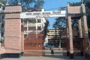 টিকটক করায় সিলেটে কলেজছাত্রকে ব*হিষ্কার