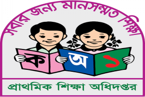 প্রাথমিক শিক্ষক নিয়োগে সিলেটে দুই প্রার্থী এখনো নিয়োগপত্র পাননি প্রাথমিক শিক্ষক নিয়োগে সিলেটে দুই প্রার্থী এখনো নিয়োগপত্র পাননি