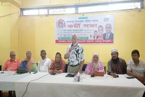 মাধবপুরে মহিলা দলের কর্মী সভা মাধবপুরে মহিলা দলের কর্মী সভা