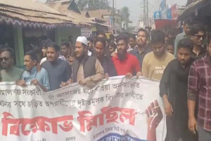 জামালগঞ্জ ডিগ্রি কলেজে অনাকাঙ্ক্ষিত ঘটনার প্রতিবাদে বিক্ষোভ মিছিল