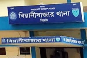 বিয়ানীবাজারে পৃথক ঘট*নায় বৃদ্ধ ও শিশুর মৃ*ত্যু বিয়ানীবাজারে পৃথক ঘট*নায় বৃদ্ধ ও শিশুর মৃ*ত্যু