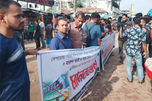 হবিগঞ্জ এক্সপ্রেস বাসের বেপরোয়া চলাচলের প্রতিবাদে ওসমানীনগরে মা ন ব ব ন্ধ ন