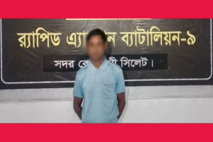 কোম্পানীগঞ্জে ধ*র্ষণ মা*মলার আ*সামি গ্রে*প্তার