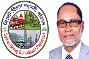 নিউইয়র্কে গণদাবি পরিষদের পথচলা শুরু নিউইয়র্কে গণদাবি পরিষদের পথচলা শুরু