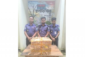 কুলাউড়া থানা পুলিশের অভিযানে ১৪ হাজার ভারতীয় বিড়ি উদ্ধার কুলাউড়া থানা পুলিশের অভিযানে ১৪ হাজার ভারতীয় বিড়ি উদ্ধার