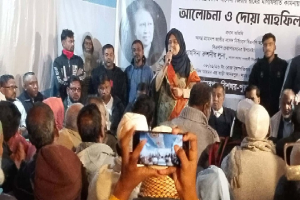 বিশ্বনাথ পৌরসভার আনরপুরে খালেদা জিয়ার মাগফেরাত কামনায় দোয়া মাহফিল