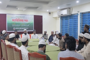 সিলেটে ন্যাশনাল ওলামা অ্যালায়েন্সের মতবিনিময়
