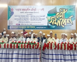 ইসলামের সহীহ আকিদা মানুষের কাছে পৌঁছে দিতে হবে : আল্লামা হুছামুদ্দীন