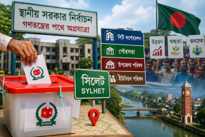 প্রথমেই স্থানীয় সরকার নির্বাচন:  সিলেটে প্রার্থীদের তৎপরতা দৃশ্যমান