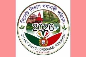 ওসমানী বিমানবন্দরে প্রবাসী যাত্রী হ*য়রানি বন্ধের দাবি
